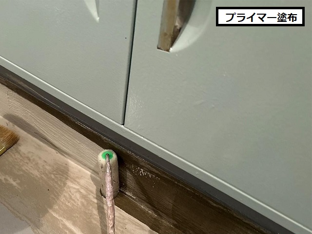 階段　プライマー